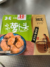 钱江 小小萝卜头萝卜干萧山风味咸菜酱菜下饭菜 640g/盒（128g*5） 实拍图