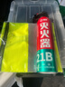 准航车载灭火器反光背心套装家用灭火器车载国家消防3C认证 实拍图