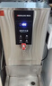 德玛仕（DEMASHI）开水器商用 智能电热开水机全自动进水不锈钢烧水器开水炉热水桶学校工厂工地饭店饮水机大容量 爆款数显款【40L/H】220V丨3Kw三级过滤 实拍图
