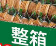 麦酥园 香葱饼干零食葱香薄脆小饼干点心休闲零食品整箱散装独立包装2斤 实拍图
