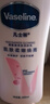 凡士林[热销百万]烟酰胺美白淡香身体乳400g提亮滋润补水保湿润肤男女士 实拍图