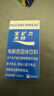 宝矿力水特粉末冲剂 运动健身功能饮料快速补充电解质 单盒【13g*8】 实拍图