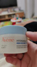 雅漾（Avene）恒润保湿舒缓睡眠面膜50ml 保湿补水免洗涂抹面膜敏感肌礼物男女 实拍图