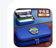舒星英伦风笔袋男孩子小学生文具盒中学生文具袋大容量一年级铅笔盒男童铅笔袋女孩笔盒儿童文具 实拍图