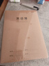 晨光（M&G）文具16K英语本 30张缝线作业本笔记本本子 牛皮纸初中学生练习簿错题本5本装HAPY0482 实拍图