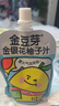 金豆芽金银花柚子汁儿童果汁饮品送礼盒装年货西柚汁饮料100ml*13袋 实拍图