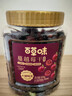 百草味蔓越莓干500g罐装即食烘焙用蜜饯果干果脯网红休闲零食小吃 实拍图