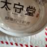 太守堂 锦灯笼50克 上用红姑娘锦灯笼灯笼果中药材红姑娘果皮干皮泡水喝 实拍图