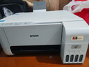 爱普生（EPSON）墨仓式 L3251彩色打印机 微信打印/无线连接 家用打印优选 AI学习打印机（打印、复印、扫描） 实拍图