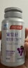 汤臣倍健Yep葡萄籽维生素C加E片90片 维C维生素E抗氧化含原花青素 实拍图