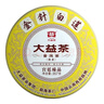 大益TAETEA茶叶普洱茶熟茶 50周年纪念版 金针白莲357g 2301批次 实拍图