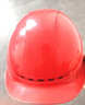 星工安全帽工地建筑电力ABS透气防砸防冲击电绝缘XGA-6红色 实拍图
