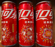 可口可乐（Coca-Cola）碳酸汽水摩登罐饮料330ml*6罐 实拍图