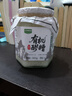 九月的诗有机原味醪糟505g无醇米酒黄山糯米酒酿月子甜酒糟即食小汤圆甜品 实拍图