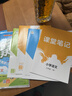2026春53天天练小学语文三年级下册RJ人教版（便携版）五三天天练儿童节53天天练同步练习册活页练习作业本5.3天天练5·3天天练学霸培优学霸提优 实拍图