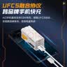 品胜3C认证70W氮化镓充电器套装type-c多口插头PD65W融合快充UFCS适用苹果16/17华为小米15手机电脑40W 实拍图