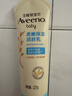 艾惟诺（Aveeno）艾维诺婴儿润肤乳儿童宝宝面霜滋润保湿防干痒身体乳护手霜227g 实拍图