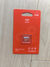 爱国者（aigo）64GB TF（MicroSD）存储卡 U3 A1 V30 4K 监控摄像头 行车记录仪专用高速内存卡 T1 读速100MB/s  实拍图