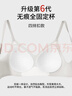 朵朵棉80支A类新疆棉内衣女小胸聚拢抗菌棉莱卡无痕文胸 凝脂肤 L码 实拍图