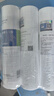 爱惠浦（Everpure）家用厨下 10寸/5微米 前置过滤各品牌通用净水器 PP棉滤芯4支装 实拍图