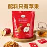 品质永辉厚切苹果干300g独立小包装办公室下午茶休闲解馋零食食品果脯果干 厚切苹果干300g*2袋 实拍图