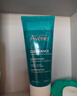 雅漾（Avene）控油净肤洁面凝胶200ML 敏肌祛痘清痘洗面奶 温和去角质 实拍图