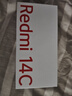 小米（MI） Redmi 14C 6.88英寸护眼大屏 120Hz高刷 150%大扬声器 6GB+128GB 星岩黑 红米手机 老年机 实拍图