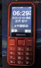 飞利浦（PHILIPS）E6510 老年人手机4G全网通超长待机大电池大屏大声大字老人智能直板按键三防学生专功能机 绚丽红 实拍图