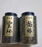 吴裕泰茶叶茉莉花茶特种八窨手工花草茶 茉莉龙珠+茉莉云环茶叶茶礼 云龙组合110g 实拍图