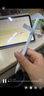 倍思电容笔iPad触控笔【磁吸蓝牙高配】适用iPad Pro/Air8/Mini7/iPad11/12平板触屏手写笔Applepencil 实拍图
