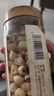 燕之坊江西广昌白莲子250g新鲜去皮带芯干莲子银耳百合羹连子干货 实拍图