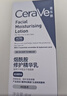 适乐肤（CeraVe）烟酰胺修护PM乳60ml（保湿补水提亮舒缓乳液敏感肌男士女士礼物) 实拍图