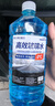 ROLYRO去油膜玻璃水汽车冬季防冻型镀晶镀膜驱水4大桶车用雨刮水雨刷精 0℃1.3L 4瓶 【去除油膜】 1 实拍图