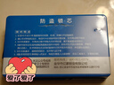 坚甲卫士超c级锁芯双边柱40叶片双面六层复合防盗门通用家用全铜锁芯 (37.5+52.5)90八个主钥匙 实拍图