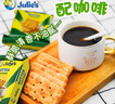 茱蒂丝（Julie's)马来西亚进口奶油苏打饼干休闲零食早餐600g/袋 实拍图