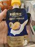 奶酪博士HMO母乳低聚糖婴幼儿酸奶 A2原生营养宝宝辅食0蔗糖酸奶 西梅70g 实拍图