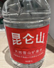 昆仑山 大桶装矿泉水 饮用天然弱碱性 5L*4瓶 整箱装 家庭品质  实拍图