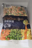 京鲜生 浦之灵欧式杂菜900g/袋 水果玉米粒 进口青豆 轻食沙拉 冷冻蔬菜 实拍图