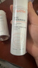 雅漾（Avene）舒泉保湿喷雾50ML*3 补水敏感肌爽肤水化妆水小喷旅行便携装礼物 实拍图