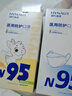 海氏海诺大麦 儿童n95级医用防护口罩独立包装30只/盒一次性3-6岁宝宝口罩 实拍图