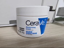 适乐肤（CeraVe）特润C霜85g（保湿补水防干裂干燥男士女士面霜身体乳张凌赫同款） 实拍图