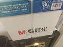 晨光（M&G）绿晨光A4 70g 多功能双面打印纸 高性价比复印纸  500张/包 4包/箱（整箱2000张）APN1B002 实拍图