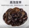 方家铺子中华老字号 有机秋木耳150g 黑木耳肉厚无根小秋耳 火锅食材 实拍图
