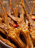 京东京造 鲜来多香辣鸭舌200g 鸭货卤味鸭舌头卤味熟食休闲零食独立包装 实拍图