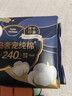 高洁丝【39元任选5件】近0敏海岛棉卫生巾240mm9片日用姨妈巾 实拍图