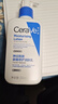 适乐肤（CeraVe）C乳236ml（男士女士生日礼物保湿补水乳液身体乳面霜张凌赫同款） 实拍图