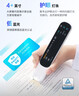 阿尔法蛋词典笔D1Pro Max新品上市 英语点读笔翻译笔 小学初中高中同步全科学习笔 电子词典扫描笔单词笔 实拍图