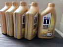 美孚（Mobil）全合成汽机油0W-40SN级1L*5美孚1号劲擎表现汽车保养京东养车自营 实拍图
