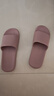 京东京造【抗菌皮纹拖】eva软弹家居防臭浴室新款拖鞋女士 香芋紫 39-40 实拍图