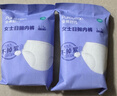 全棉时代一次性内裤女纯棉免洗不掉絮灭菌 M码5条【品牌直供 安全灭菌】 实拍图